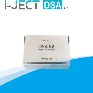 아이젝 DSA Kit